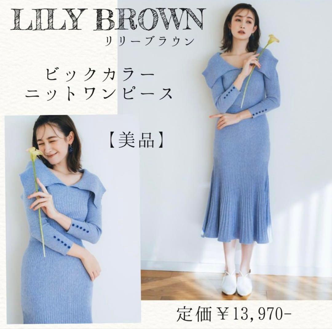 1名様限定✨17点！美人百科系♡大人フェミニンまとめ売り♡S〜Mの方向け✨④