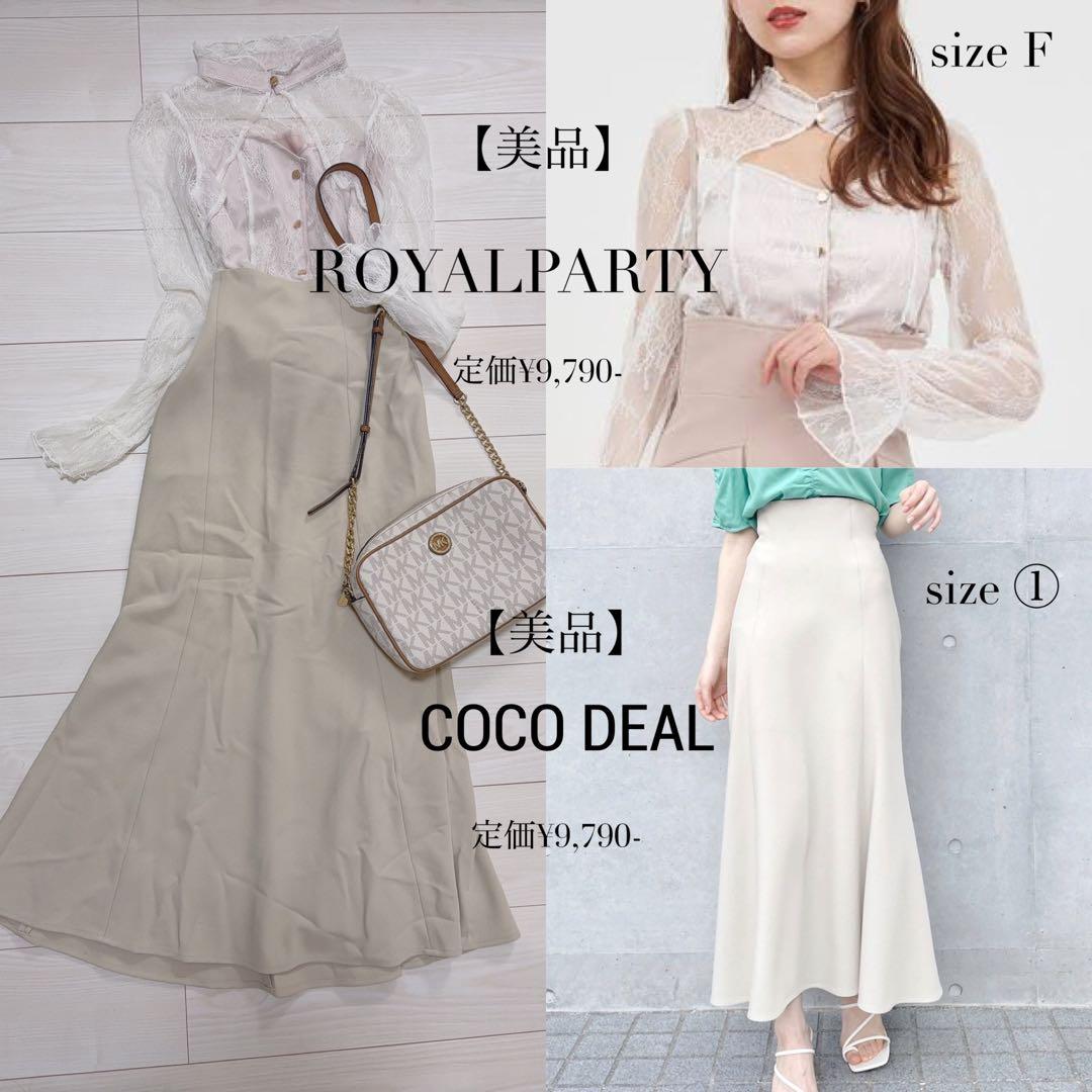 1名様限定✨17点！美人百科系♡大人フェミニンまとめ売り♡S〜Mの方向け✨④