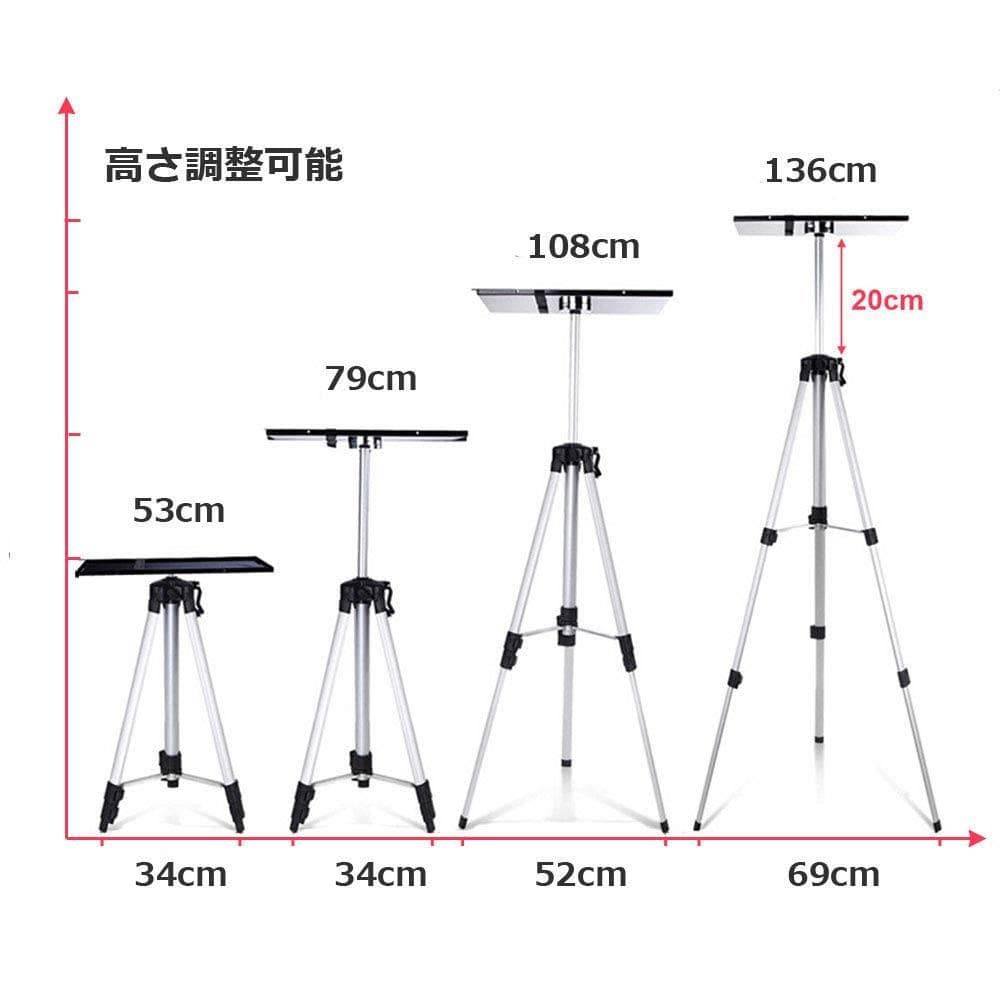 高さ調節可能な折り畳み式プロジェクタースタンド