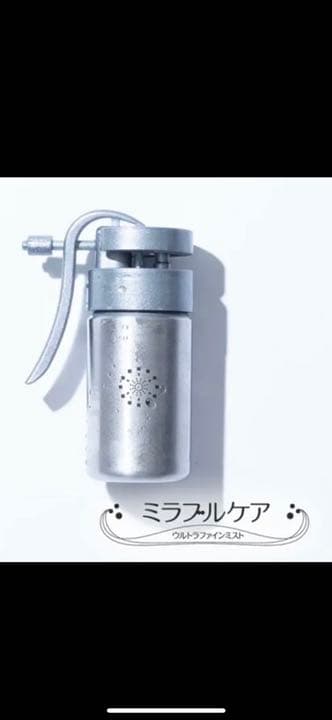 新品ミラブルケア mirablecare 新発売