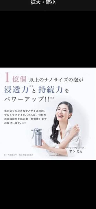 新品ミラブルケア mirablecare 新発売