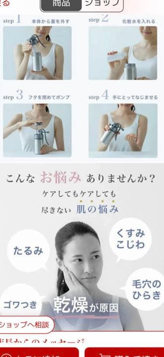 新品ミラブルケア mirablecare 新発売