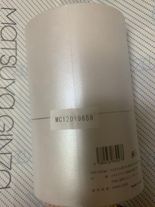 新品ミラブルケア mirablecare 新発売