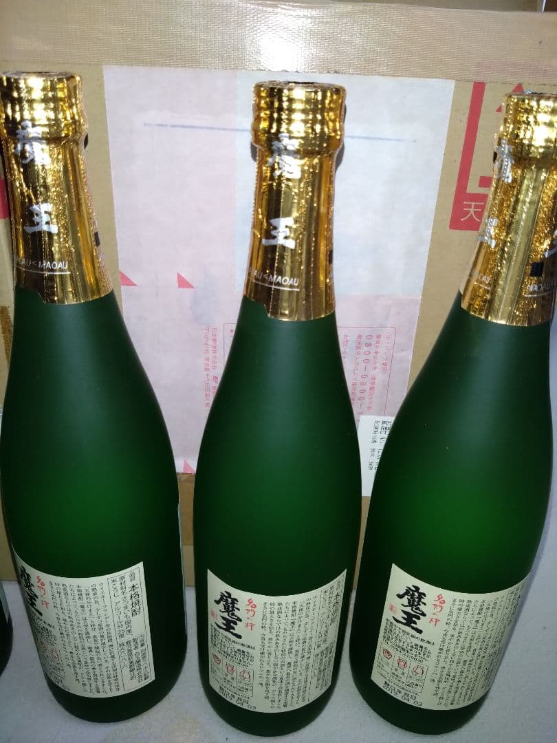 【魔王3本セット】　内容量: 720ml　 芋焼酎