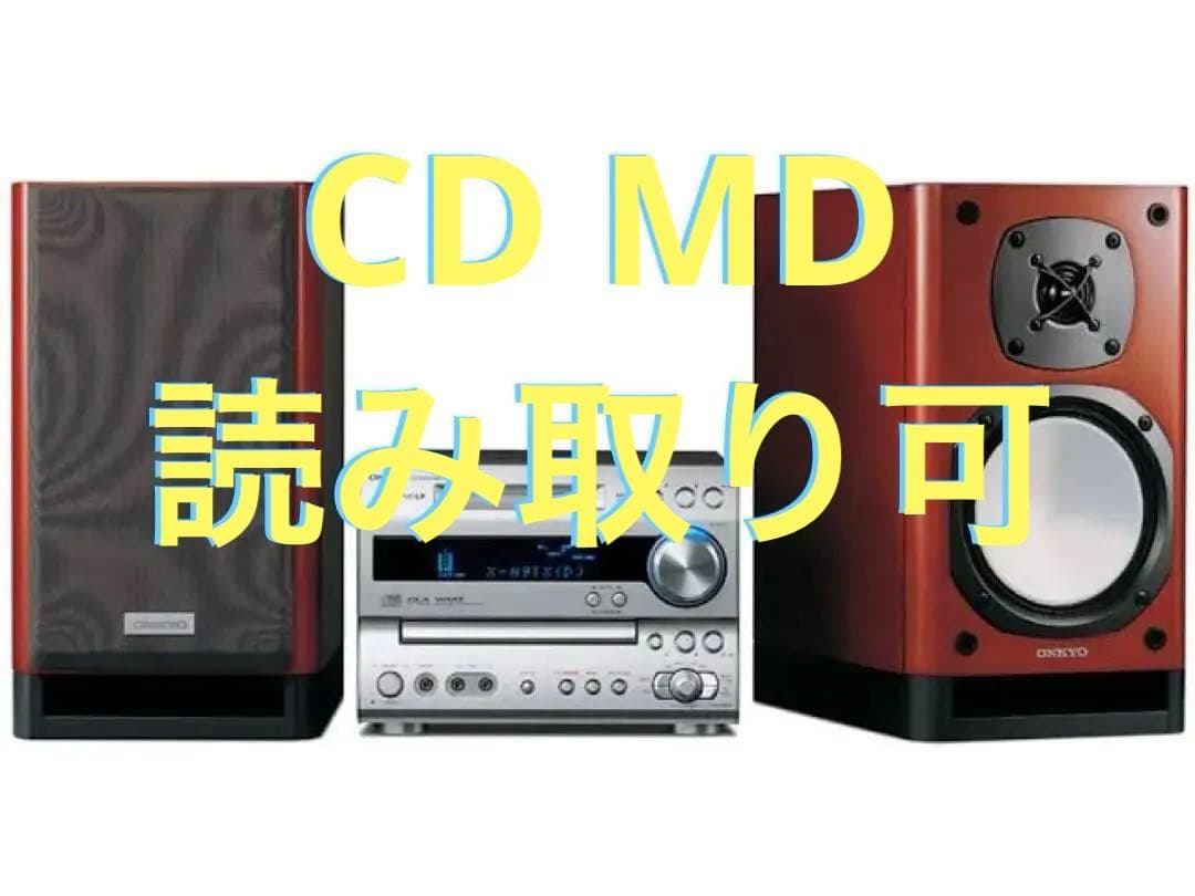 【CD】【MD】【ONKYO】FR-N9TX CD/MDアンプシステム 特別仕様