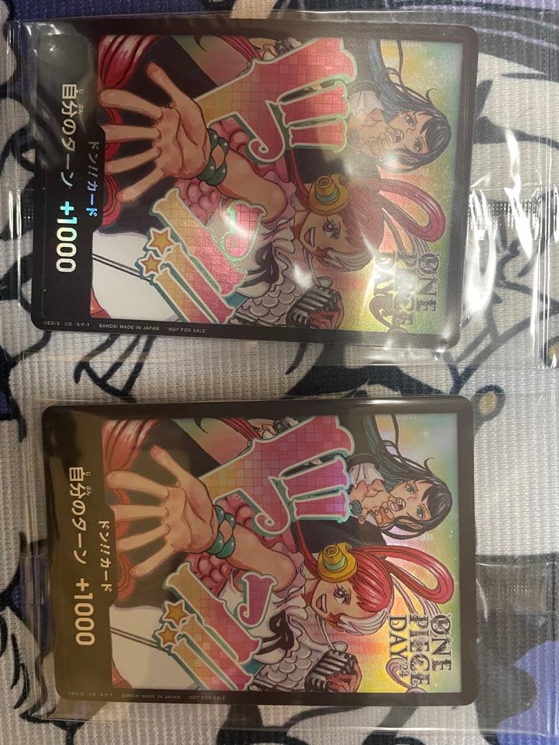 ONE PIECEカードゲーム 0001+レアリティカード2枚セット