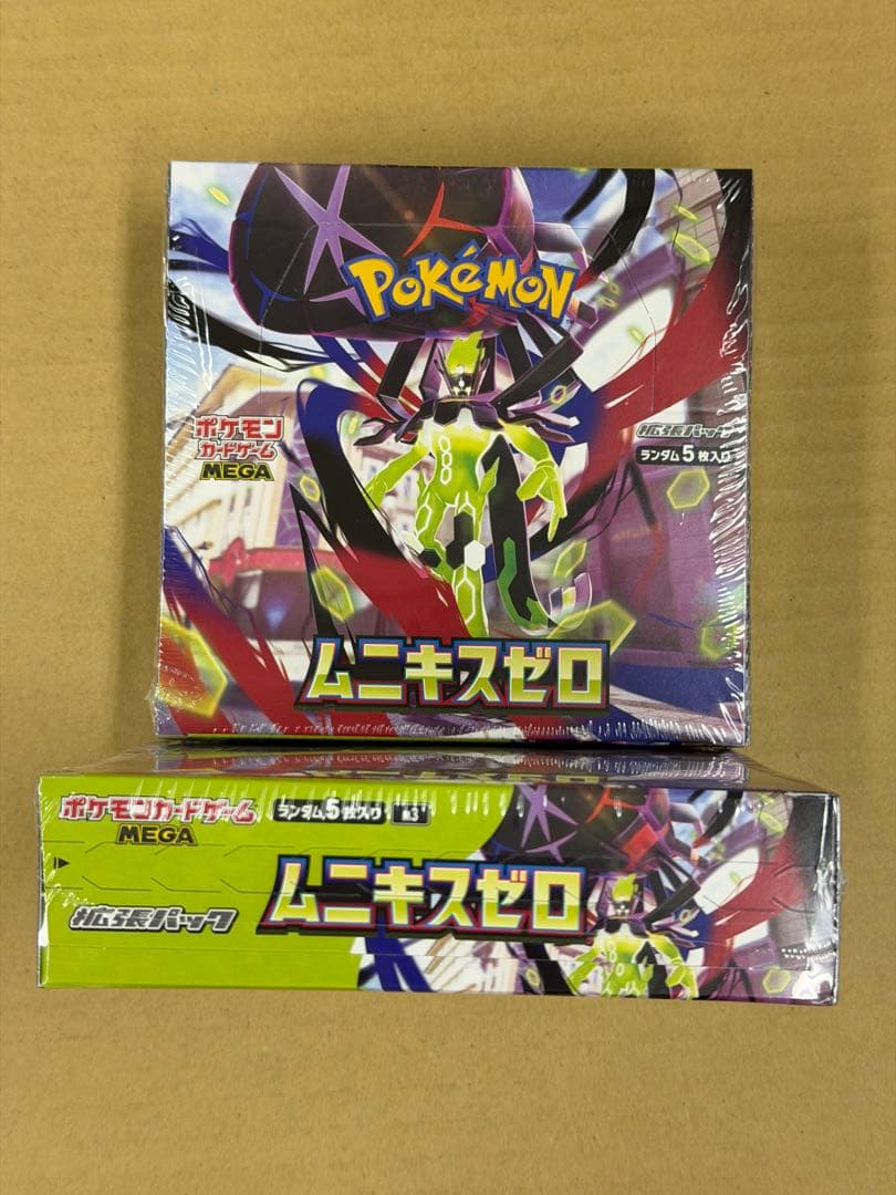ポケモンカードゲーム ムニキスゼロ 5パック入り