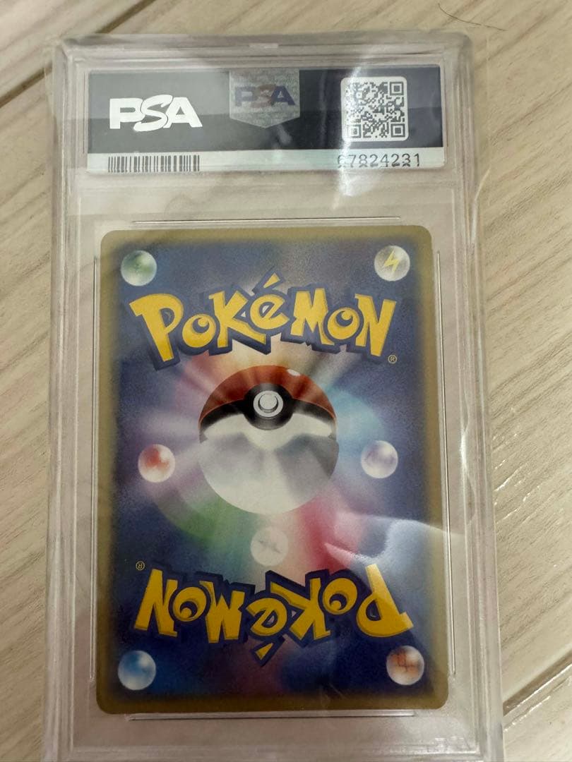 R団のファイヤー ex PSA10 ポケモンカード 014/020