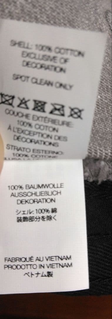 Supreme Denim Crusher Bleached　S/M