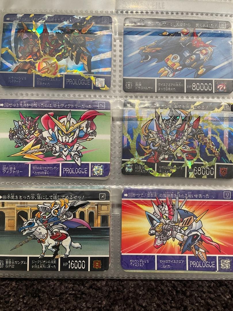 ガンダムワールドヒーローズカードセット