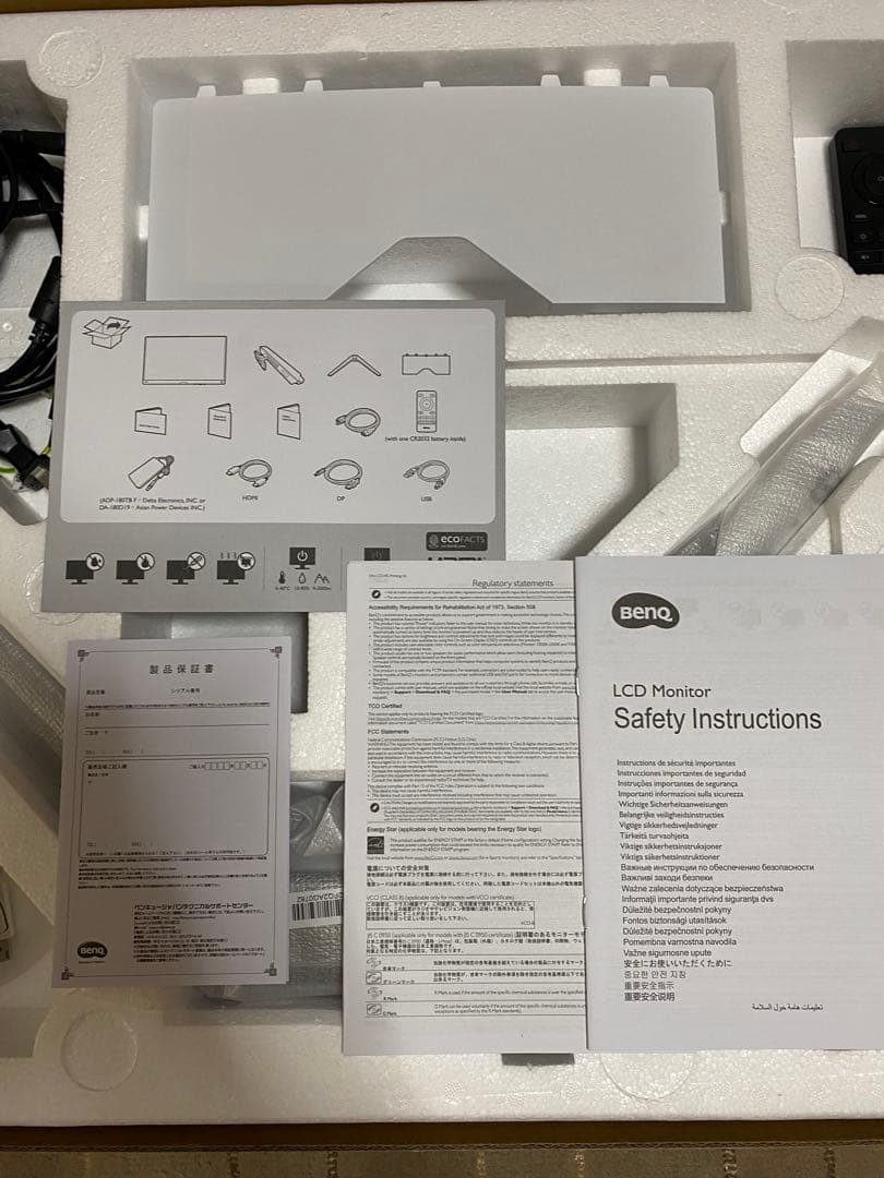 BenQ MOBIUZ EX3210U 32インチ4Kゲーミングモニター