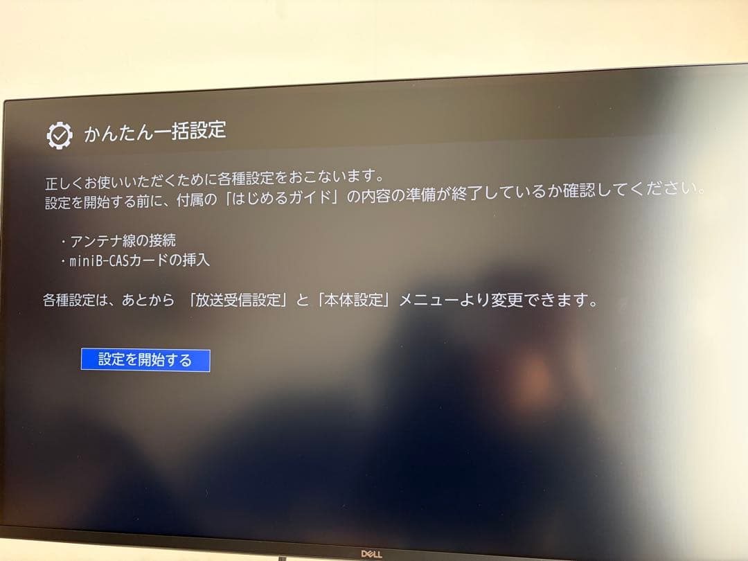 FUNAI フナイ Blu-ray ブルーレイ レコーダー FBR-HW510