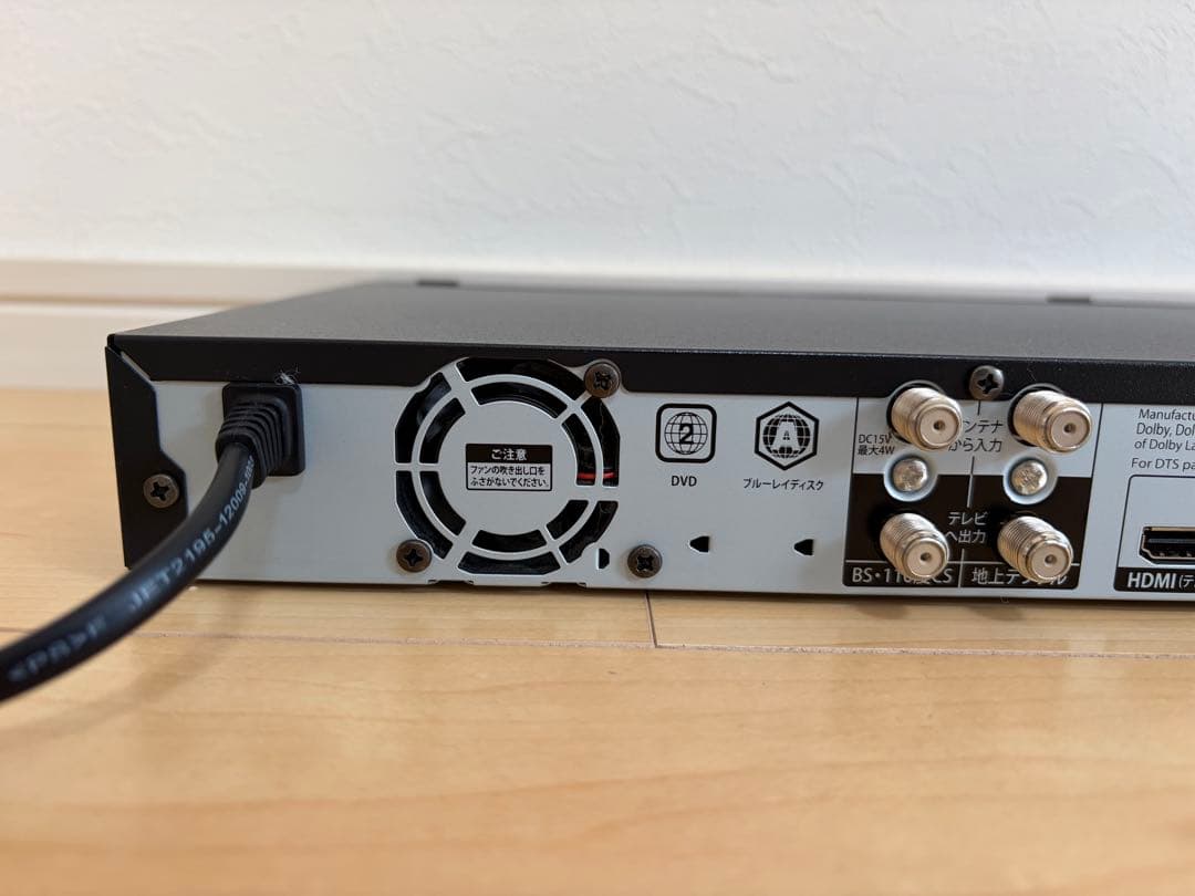 FUNAI フナイ Blu-ray ブルーレイ レコーダー FBR-HW510