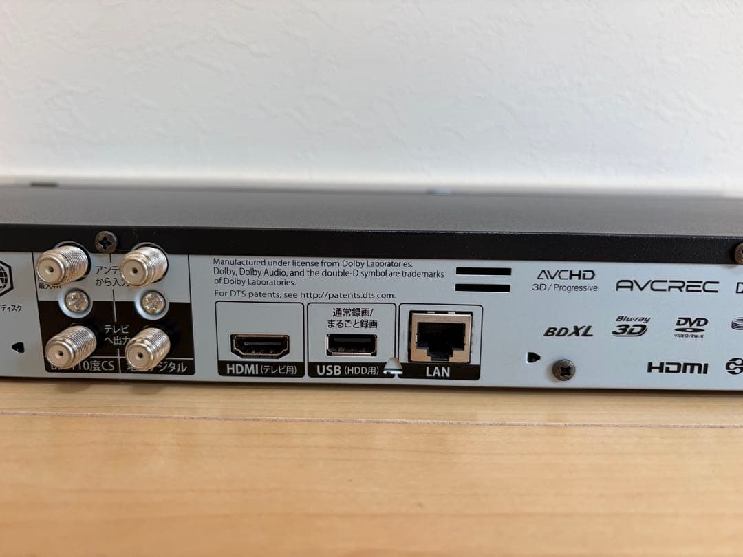 FUNAI フナイ Blu-ray ブルーレイ レコーダー FBR-HW510