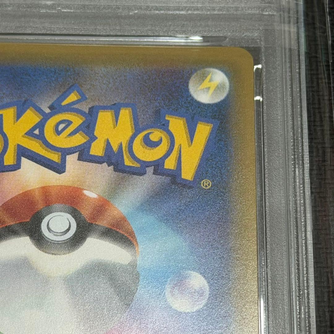 ラティアス&ラティオス　RR PSA10