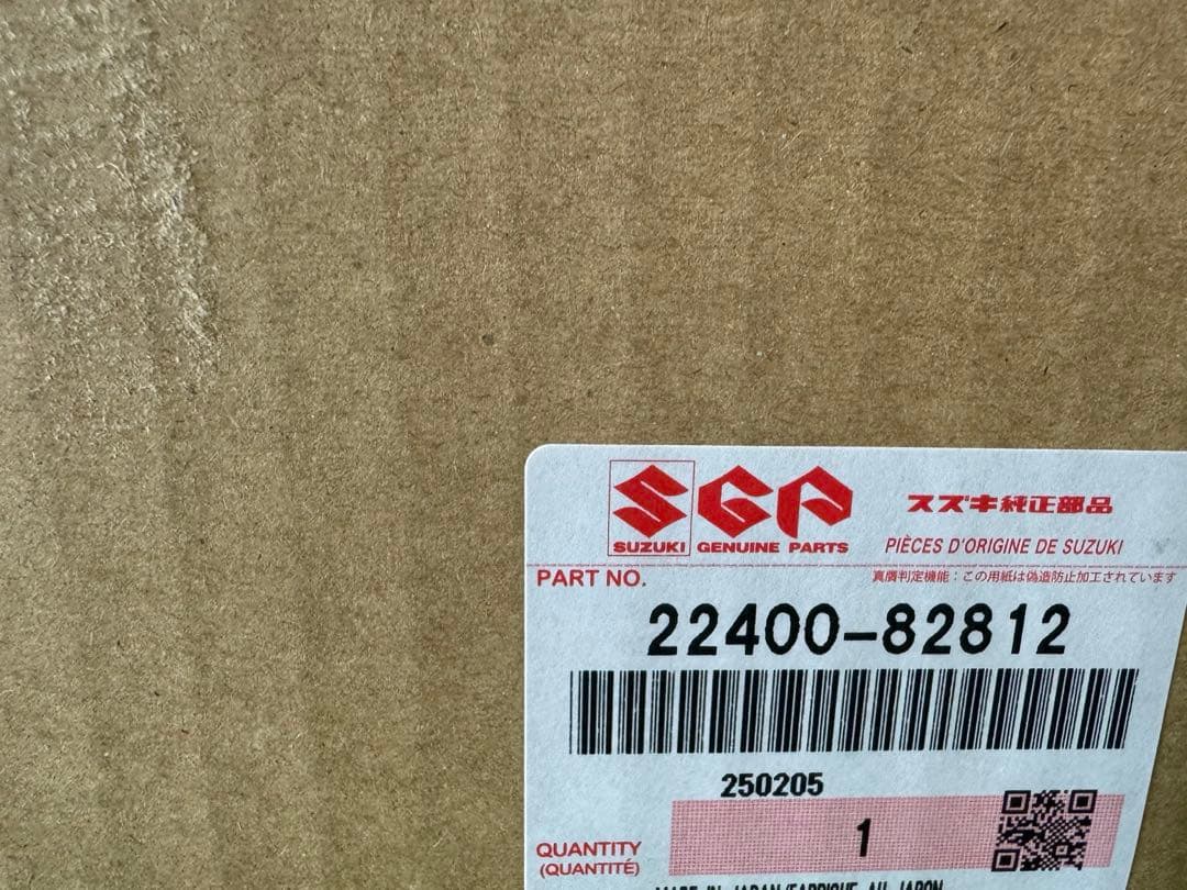 スズキ DA16T 純正 最新品番 クラッチ1式