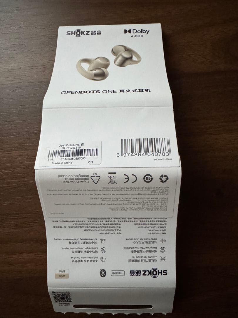 SHOKZ 骨伝導ワイヤレスイヤホン ホワイト・シルバー