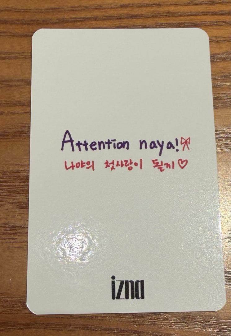 Izna mbcスペシャルステージ歌謡大戦サノクトレカパンジミン