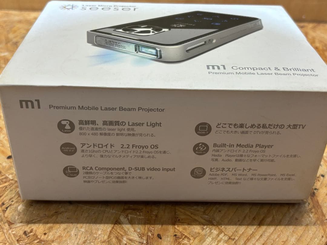 モバイル レーザービーム プロジェクター M1 Seeser