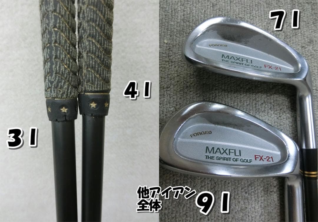 b671 初心者必見 ダンロップ 等メンズゴルフ１５本セット※Ｄｒ２本入り