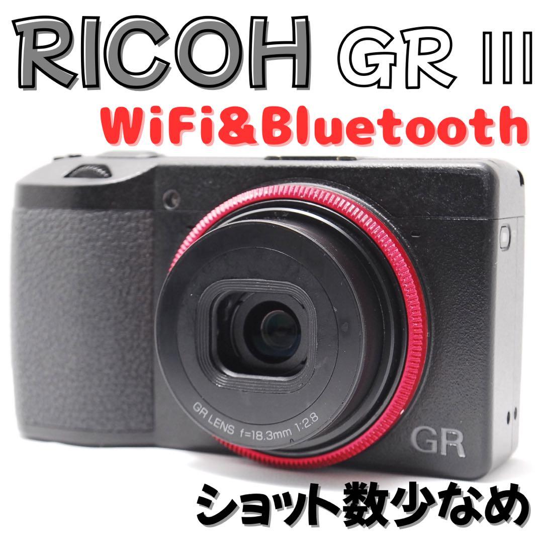 【人気モデル】RICOH GR Ⅲ 付属品充実 持ち運びケース付 高性能