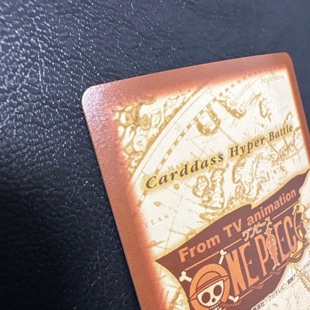 美品　ワンピース　カードダス　ゾロ　鬼斬り　初期　C07 ハイパーバトル