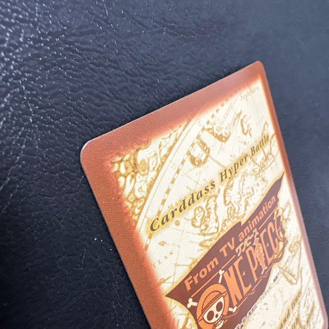 美品　ワンピース　カードダス　ゾロ　鬼斬り　初期　C07 ハイパーバトル