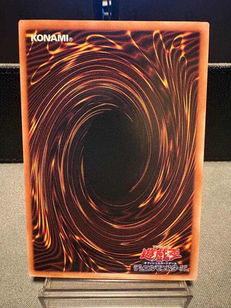 青眼の白龍 25thシークレット 絵違い QCAC