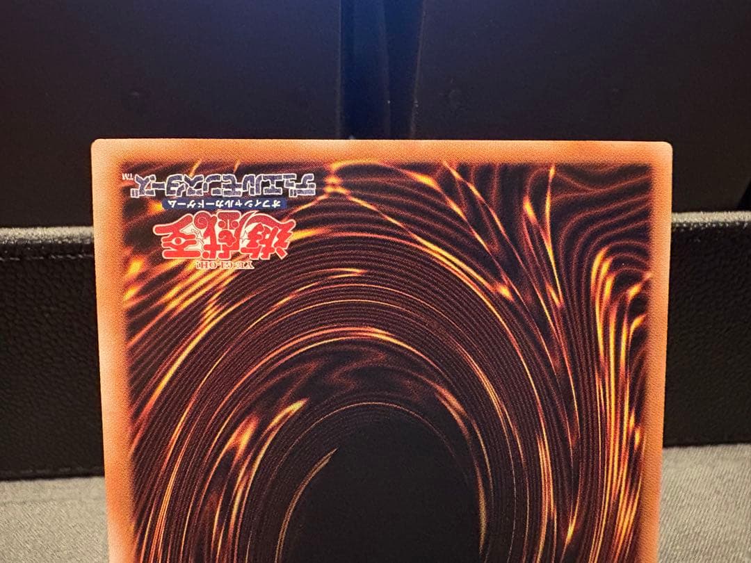 青眼の白龍 25thシークレット 絵違い QCAC