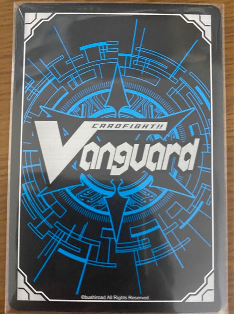 秤の宿命者 アルグリーヴラ SEC ヴァンガード