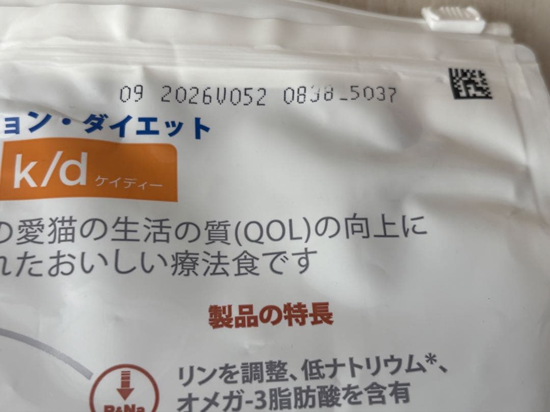 Hills(ヒルズ) Kd 腎臓ケア 4Kg