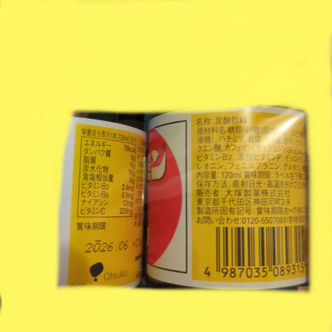 チ*ー様 お菓子　ドリンク　まとめ売り　ブラックサンダー　チョコ　アミューズメン