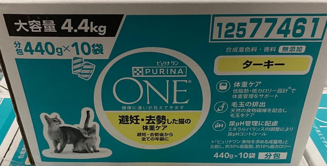 ピュリナ ワン キャットフード 避妊・去勢した猫の体重ケア 4.4kg4点セット