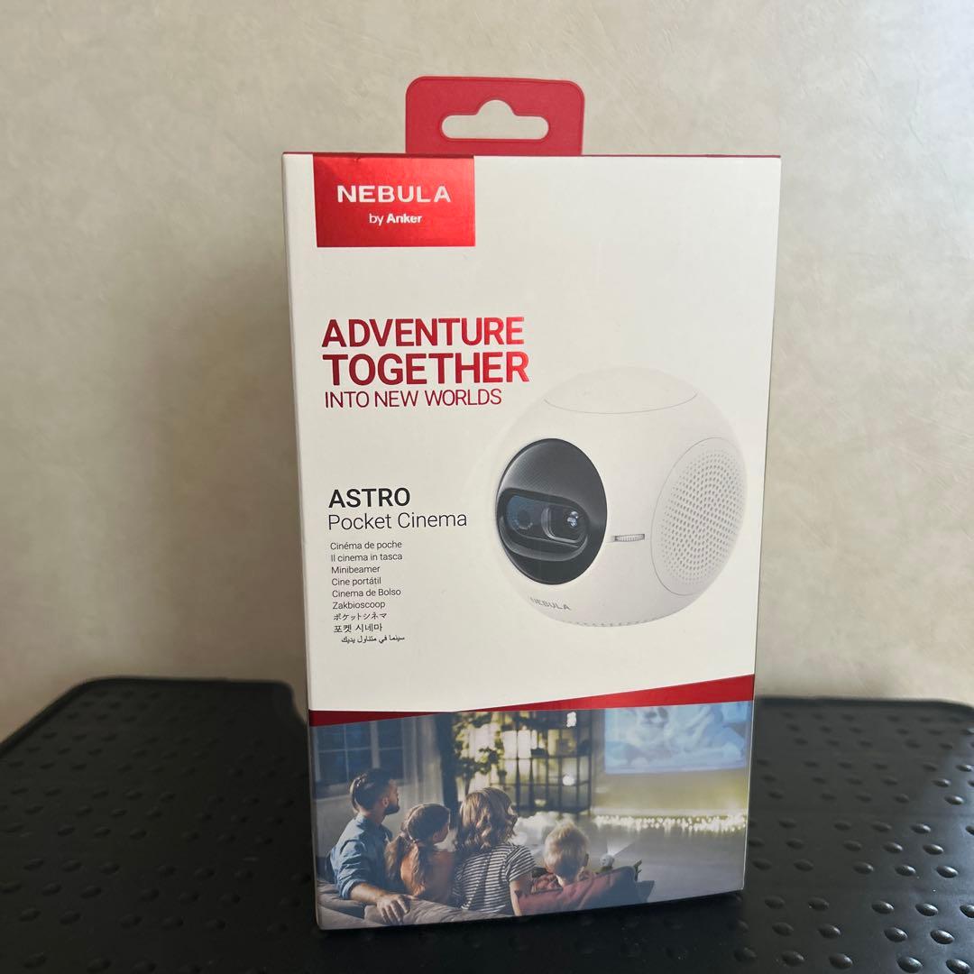 【未開封】Anker Nebula Astro モバイルプロジェクター