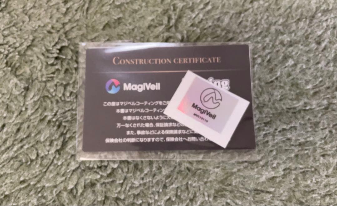 マジカルレーシングzx4r カーボントリムスクリーン　綾織りカーボン/スモーク