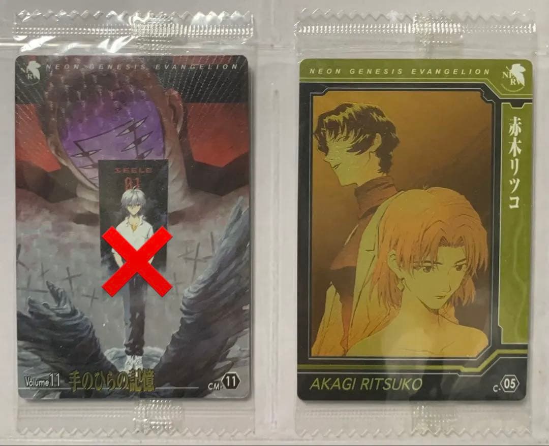 [EVA-362]エヴァンゲリオンウエハース コミックSpecial セット