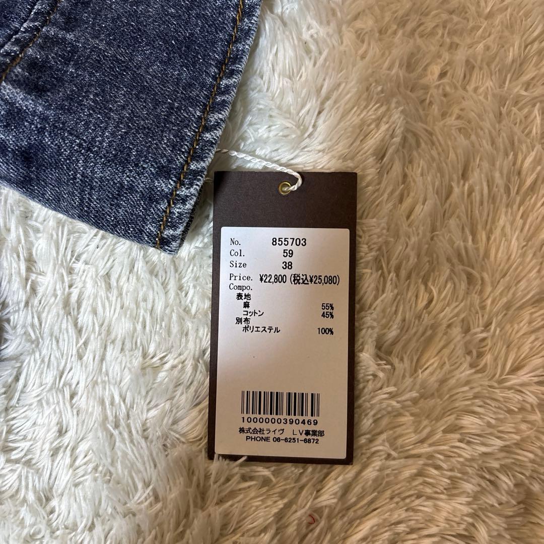 新品タグ付き＊ayane アヤン リネン混デニムジャケット ブリーチ