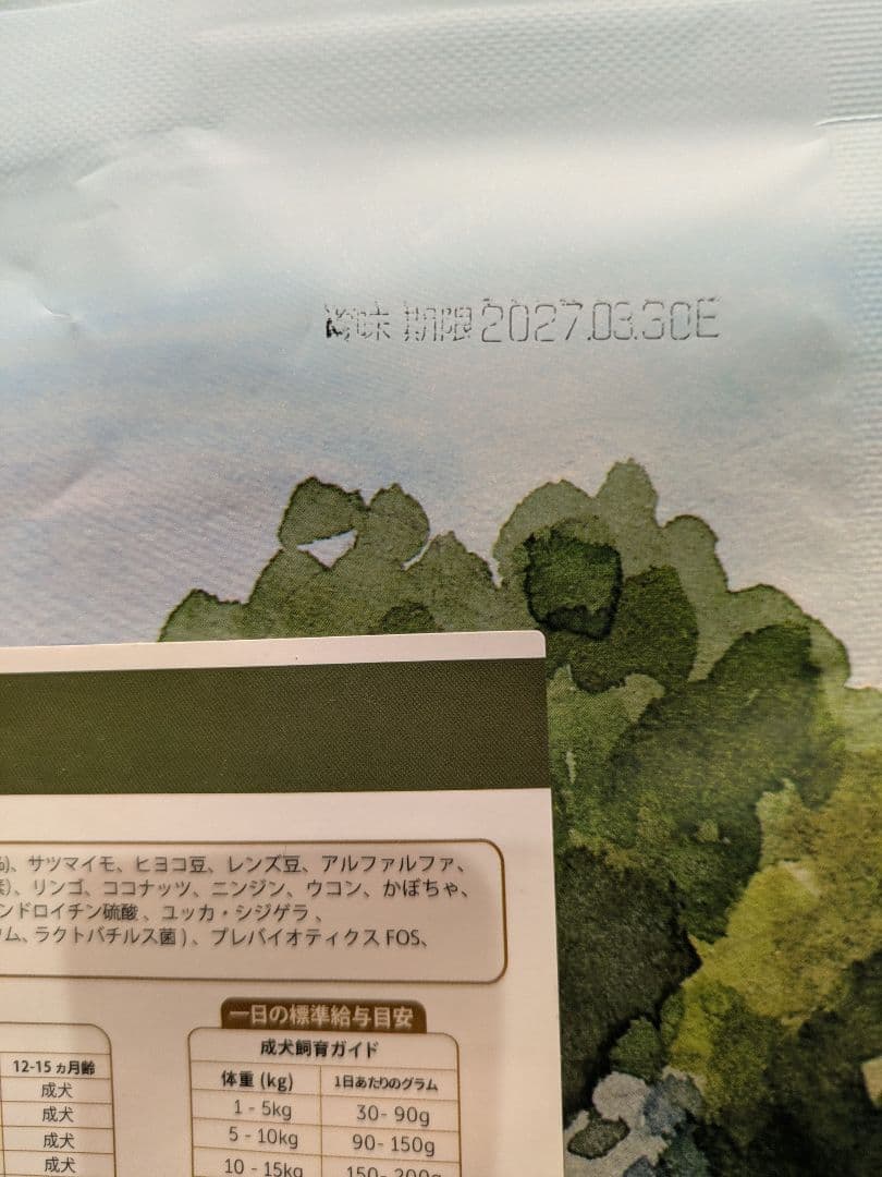 PLANET PET プラペ / CP ラム&りんご 2kg x 2袋