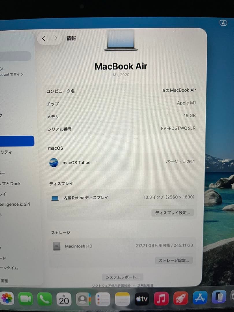 【美品】MacBook Air M1 2020 16GB 256GB 付属品完備