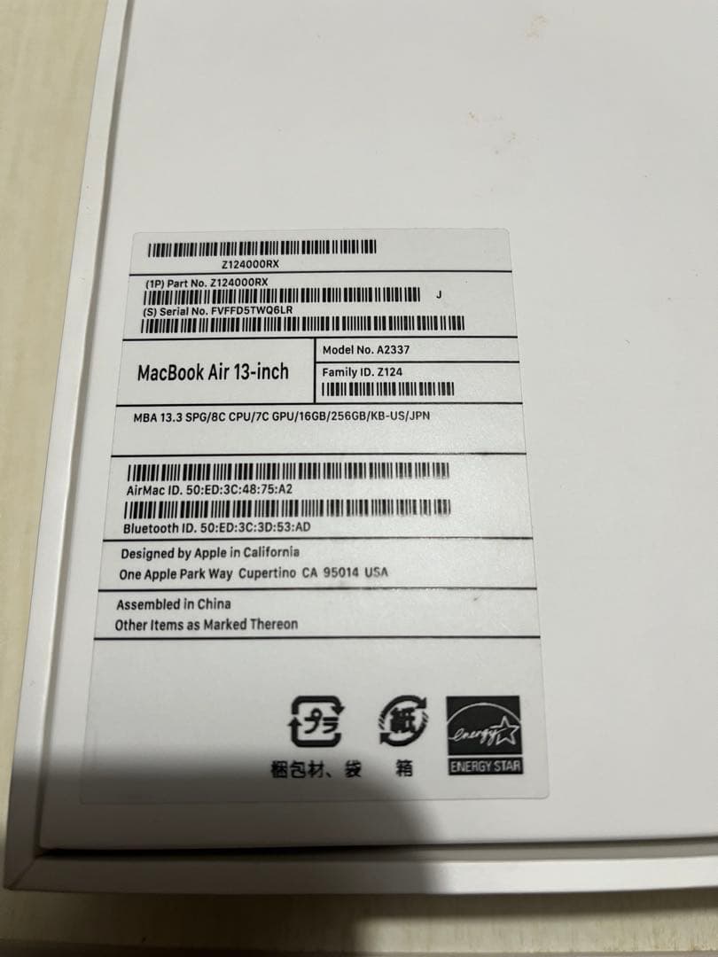 【美品】MacBook Air M1 2020 16GB 256GB 付属品完備