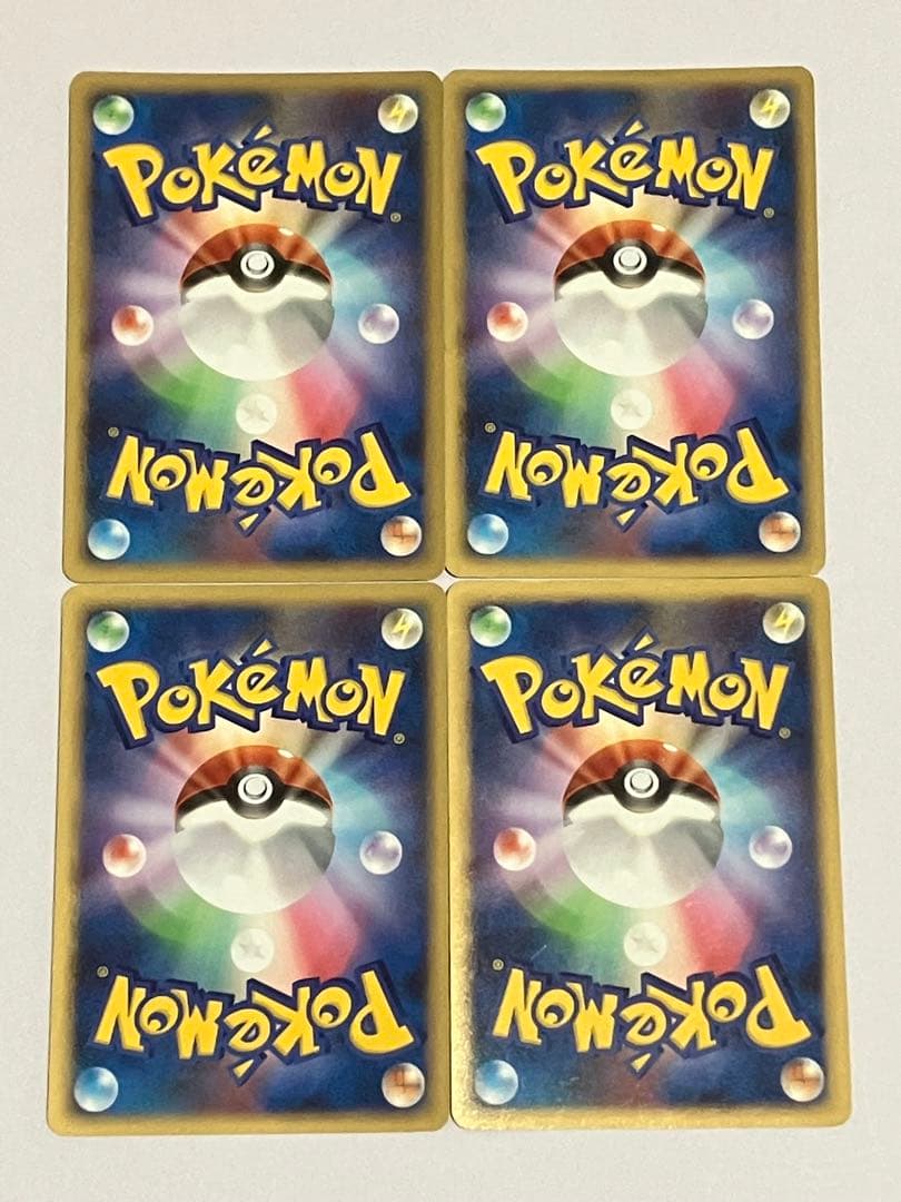 ゲンガー　2進化セット×4