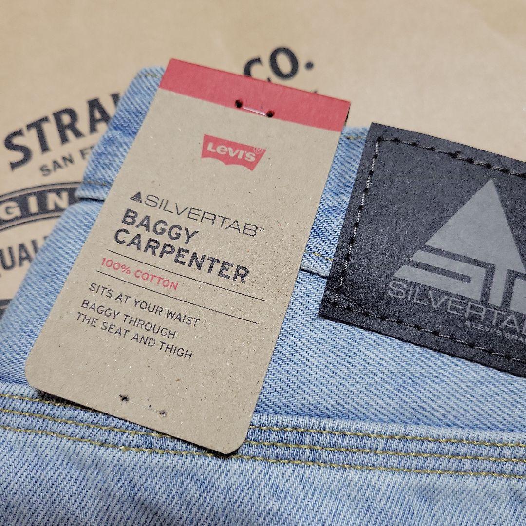 34×30【新品・未使用】リーバイス　SILVERTAB バギーカーペンター