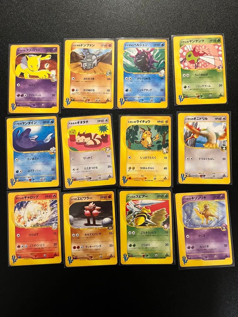 ポケモンカード 旧裏 neoまとめ売り