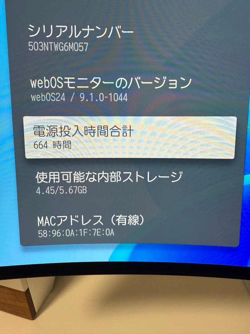 LG ゲーミングモニター UltraGear OLED 34GX90SA-W