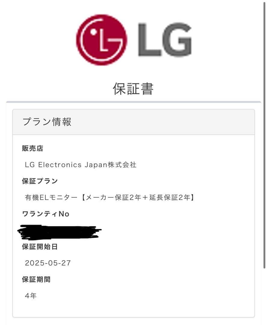LG ゲーミングモニター UltraGear OLED 34GX90SA-W