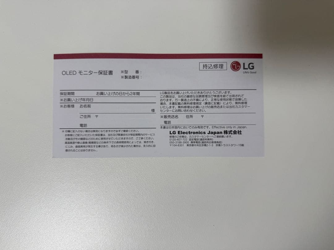 LG ゲーミングモニター UltraGear OLED 34GX90SA-W