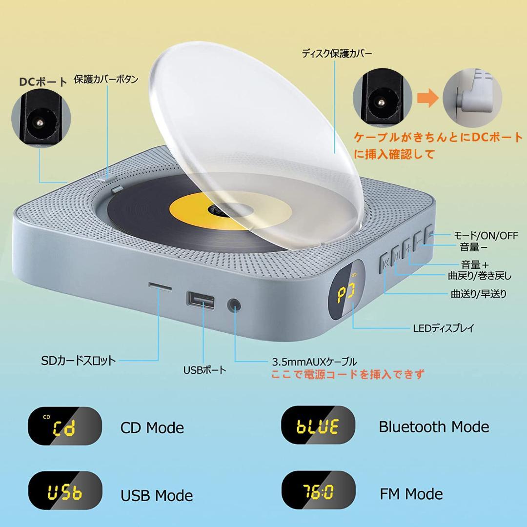 リモコン添付 Bluetooth CDプレイヤー