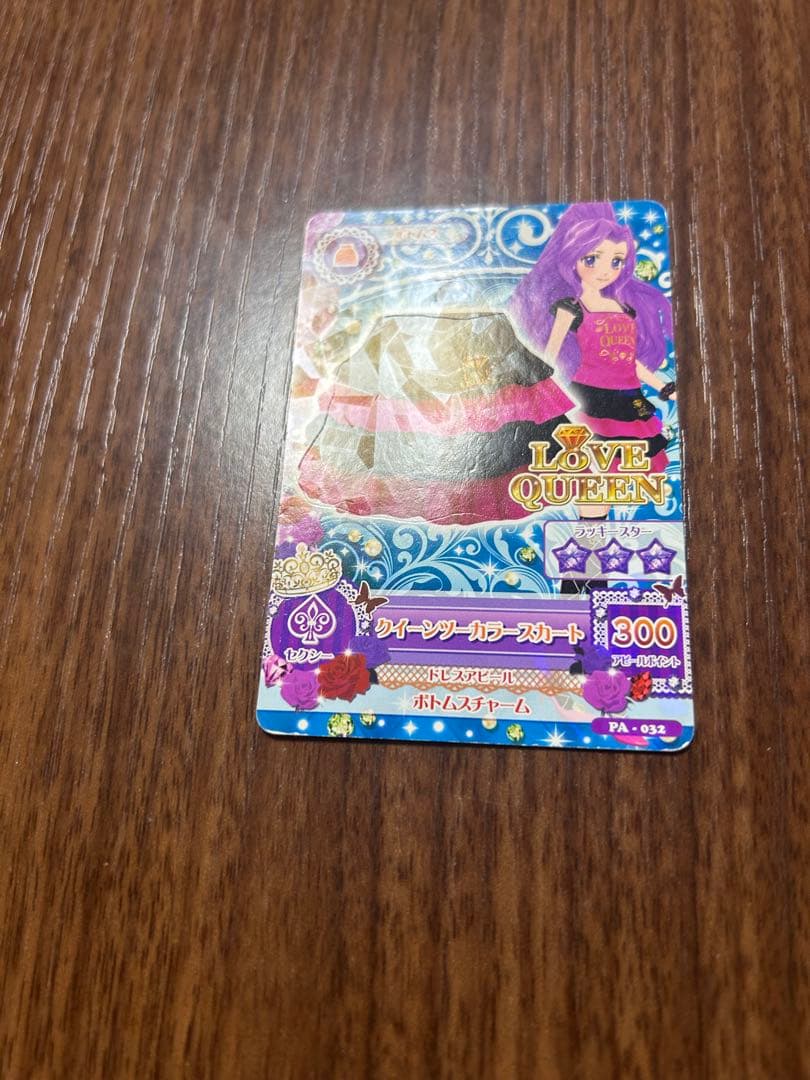 アイカツカード まとめ売り 257枚