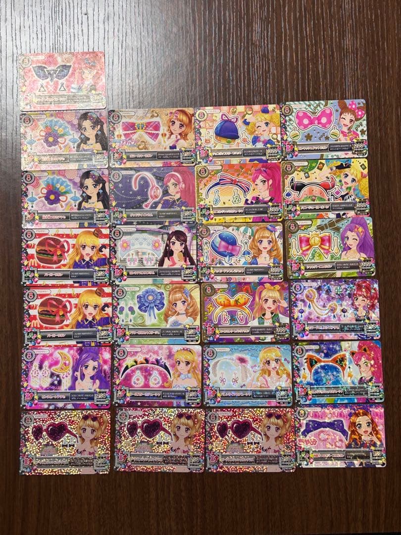 アイカツカード まとめ売り 257枚