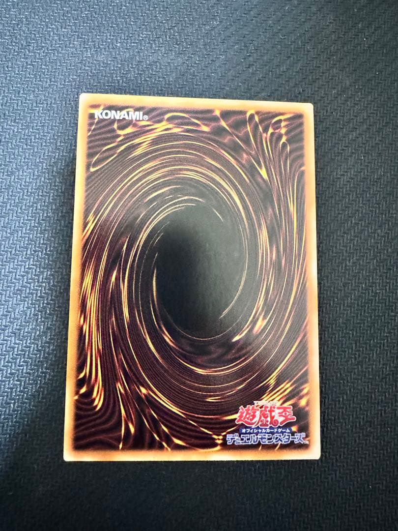 遊戯王　霊王の波動　25thシークレットレア